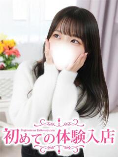 もね☆色白、もち肌、愛嬌♡ 初めての体験入店（池袋/デリヘル）