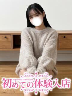 みさ♪処〇のまま薬学部へ入学♪ 初めての体験入店（池袋/デリヘル）