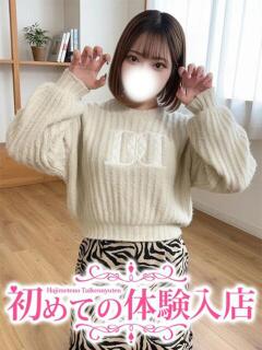 みな♪オシャレ可愛い♪ 初めての体験入店（池袋/デリヘル）