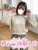 みな♪オシャレ可愛い♪ 初めての体験入店（/）
