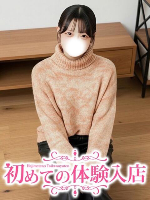 めぐ♡純ロリ処〇っ娘ちゃん♡ 初めての体験入店(デリヘル)