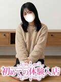 ここの♪イきまくる敏感アソコ♪ 初めての体験入店（池袋/デリヘル）