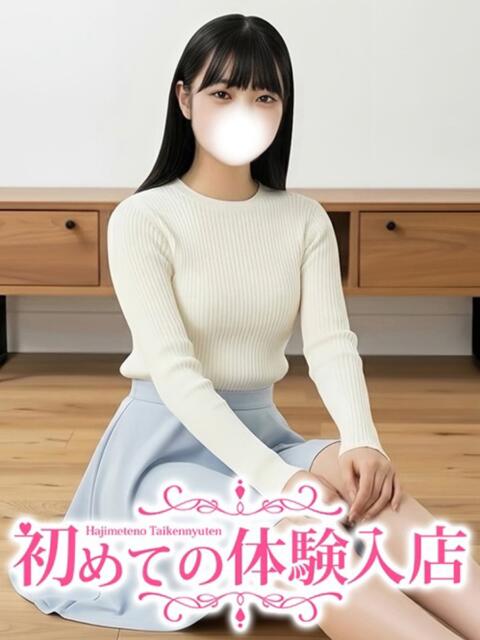みつき♪完未すぎる超清楚♪ 初めての体験入店（デリヘル）