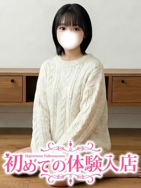 さくら♪爆ロリ美処〇の国立大生♪ 初めての体験入店（デリヘル）