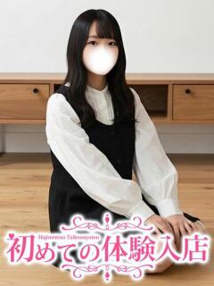 なるみ♪初々しさ×緊張さレベル100♪ 初めての体験入店（池袋/デリヘル）