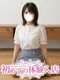 ねお♪処〇のまま大学進学♪ 初めての体験入店（池袋/デリヘル）