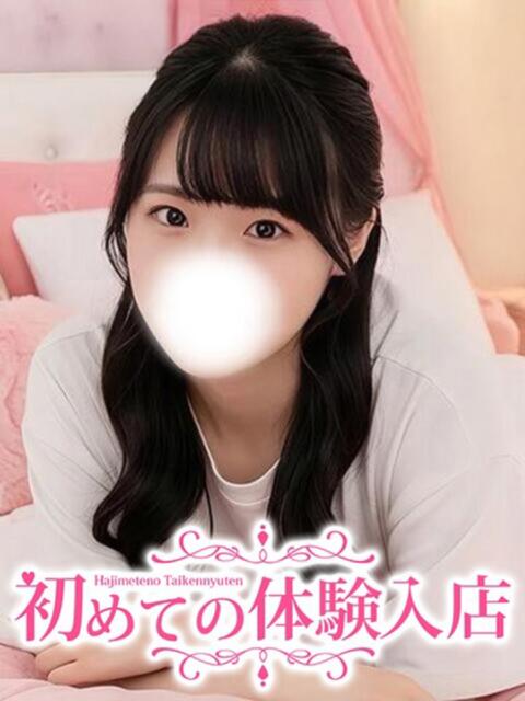 らら♪初々しさ満点素人系♪ 初めての体験入店（デリヘル）