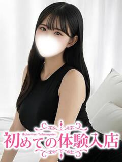 めい♪渋谷凪〇似美少女 初めての体験入店（池袋/デリヘル）