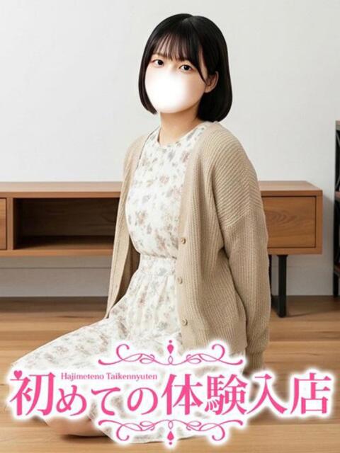 みなと♪1日1名限定の緊張処〇♪ 初めての体験入店（デリヘル）