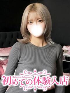 ななこ☆キレカワ巨乳美少女☆ 初めての体験入店（池袋/デリヘル）