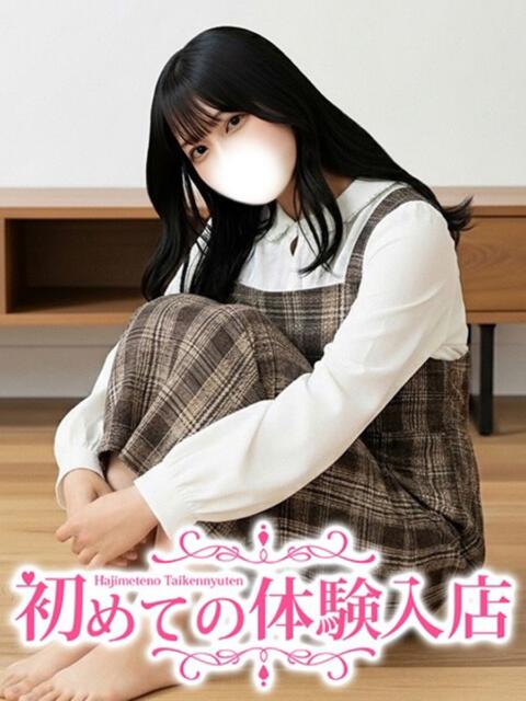 あいの♪弁護士目指す秀才♪ 初めての体験入店（デリヘル）
