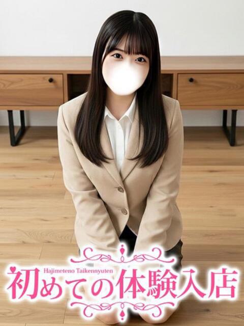 みこ♪今年女子大生の完未♪ 初めての体験入店(デリヘル)