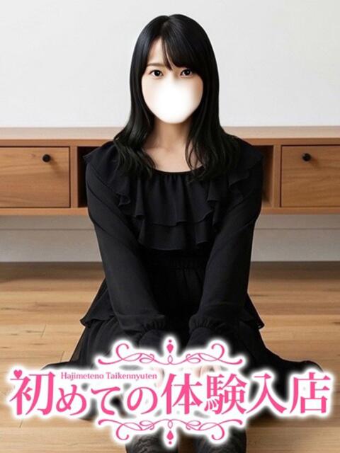 こまち♪貴族家系の女の子♪ 初めての体験入店（デリヘル）