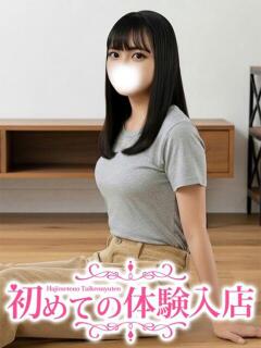 すずな♪ド田舎娘の初風俗♪ 初めての体験入店（池袋/デリヘル）