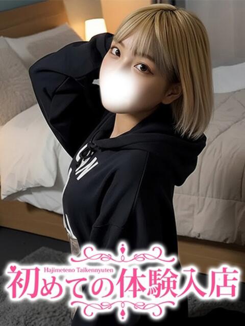 ひびき☆白ギャル×小悪魔娘彡 初めての体験入店（デリヘル）