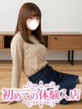まり♪ブラモデルの美巨乳♪ 初めての体験入店（池袋/デリヘル）