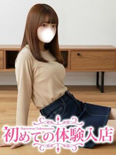 まり♪ブラモデルの美巨乳♪ 初めての体験入店（池袋/デリヘル）