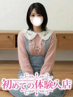 はるの♪ロリすぎて最高です♪ 初めての体験入店（池袋/デリヘル）