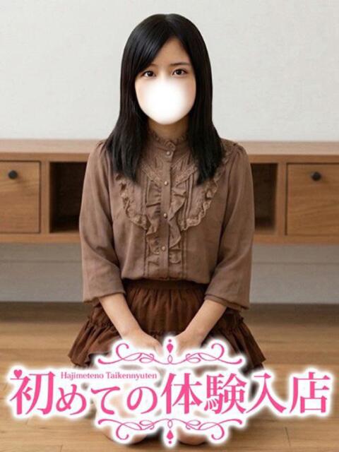 るい♪処〇×奥手な性格♪ 初めての体験入店（デリヘル）