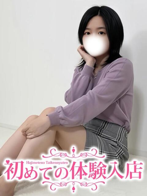 あおい♪Fカップ細身♪ 初めての体験入店(デリヘル)
