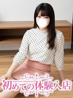 なな♪弄られるの大好き♪ 初めての体験入店（池袋/デリヘル）