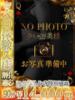 せいか One More 奥様　池袋店（/）