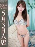 月島りり【未経験♪GS看板娘】 Club Rosa（五反田/デリヘル）