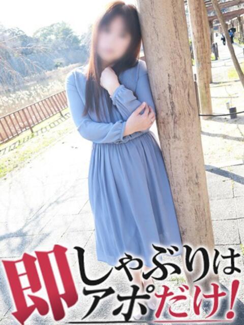 ここあ 即アポマダム~名古屋店~(人妻系デリヘル)