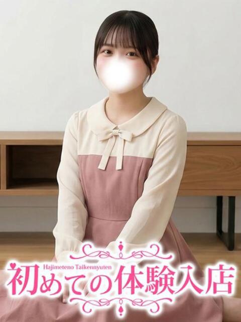 このか♪処〇の経験不足ちゃん♪ 初めての体験入店（デリヘル）