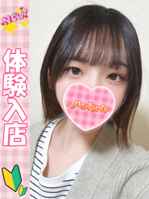 こころ 秋葉原ハンドメイド（派遣型オナクラ）