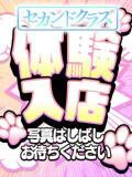 れむ♡大洪水エロさ120％♡ first call～ファーストコール～（佐久平/デリヘル）