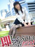 はるみ 即アポマダム～名古屋店～（錦/デリヘル）