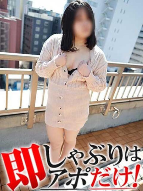 うりん 即アポマダム～名古屋店～（人妻系デリヘル）