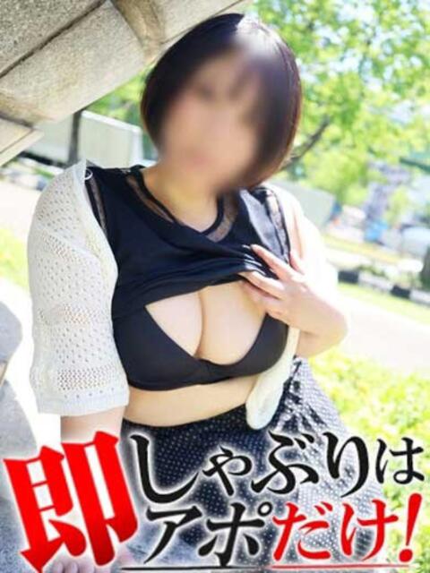 なこ 即アポマダム~名古屋店~(人妻系デリヘル)