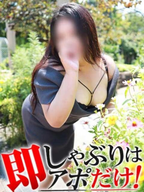 にな 即アポマダム～名古屋店～（人妻系デリヘル）