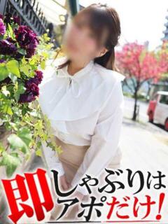 みいろ 即アポマダム～名古屋店～（錦/デリヘル）
