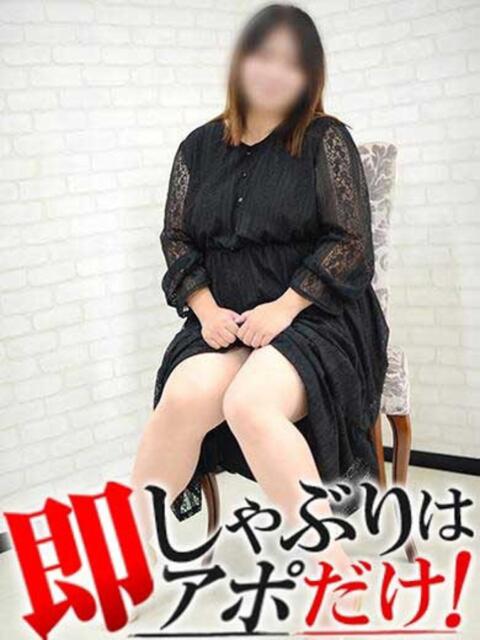 みつり 即アポマダム～名古屋店～（人妻系デリヘル）