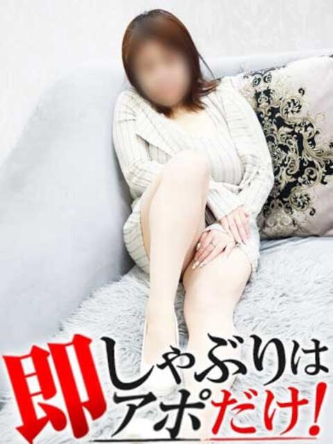 ゆさ 即アポマダム～名古屋店～（人妻系デリヘル）