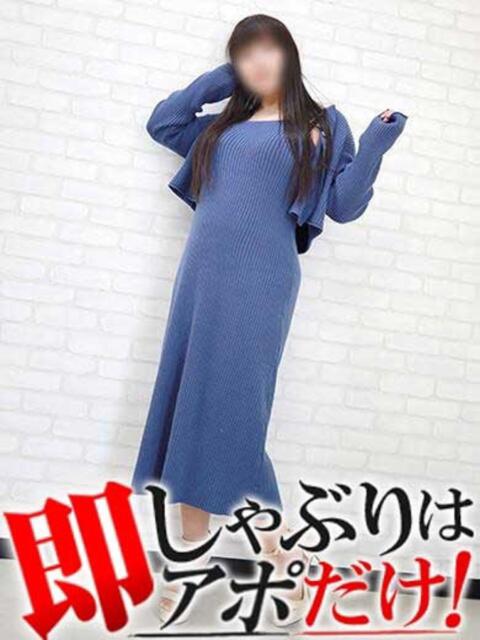 ゆずりは 即アポマダム～名古屋店～（人妻系デリヘル）