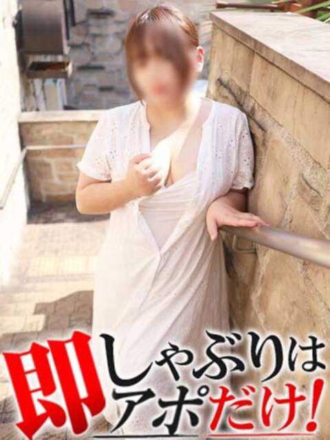 りま 即アポマダム～名古屋店～（人妻系デリヘル）