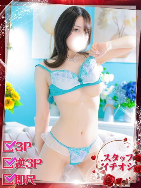 ゆりあ ホワイトベル（ホテヘル＆デリヘル）