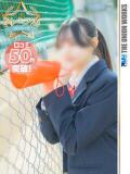 東堂ひかる【PREMIUM】 素人専門キラキラ学園（田町/デリヘル）