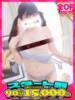 ゆりか One More奥様 大宮店（/）
