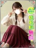 うみ♪美人過ぎる現役東〇生 東京美少女コレクション（新橋/デリヘル）