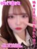 ぴの パパ活JK（/）