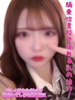 ぴの 即ズボJK（多摩センター/デリヘル）