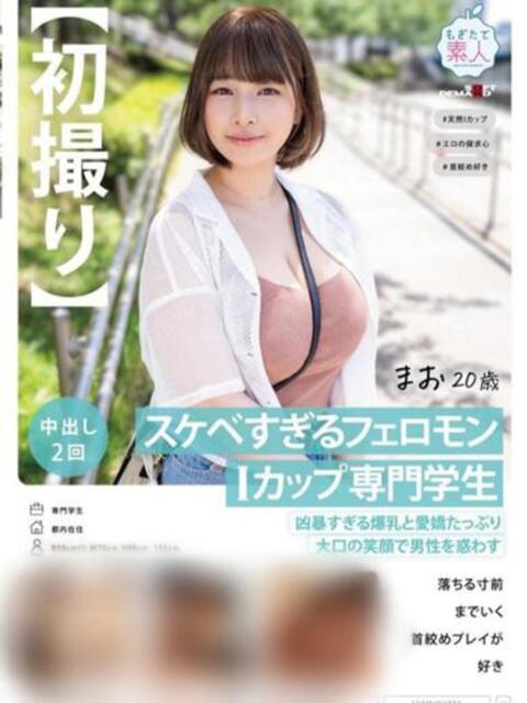 田中 RING(ソープランド)