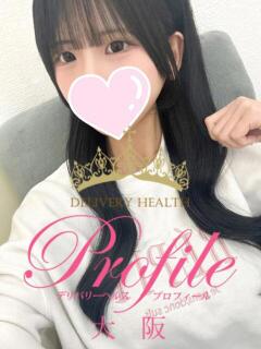 みさ