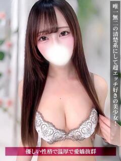 あおい ジュリアングループ三多摩店（立川/デリヘル）