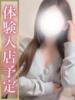 りお 人妻熟女の秘密の関係　船橋店（/）